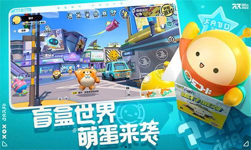 蛋仔派对官方最新爆料,神秘新玩法即将上线！